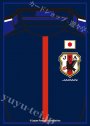 ブシロードスリーブコレクションHG Vol.3368 サッカー日本代表 『ユニフォーム2012-2013』  (12月16日 発売)