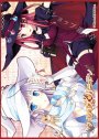 きゃらスリーブコレクション マットシリーズ ういんどみる 『緋宮 あやり&雪村 涼乃』