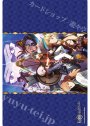 ブシロード ラバーマットコレクション Vol.604 Fate/Grand Order -絶対魔獣戦線バビロニア- 『第2弾キービジュアル』