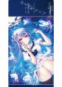 キャラクター万能ラバーマットスリム Summer Pockets REFLECTION BLUE 「空門 蒼」七影蝶Ver. (10月29日 発売)