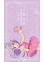 魔法の天使 クリィミーマミ クリィミーマミ プレイマット(3月上旬 発売)