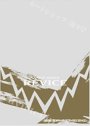 キャラクターオーバースリーブ ENO-069 仮面ライダーリバイス 『仮面ライダーリバイス(B)』(7月22日 発売)