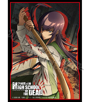 ブシロードスリーブコレクションhg Vol 24 学園黙示録highschool Of The Dead 毒島 冴子 販売 サプライ トレカ通販 買取ならカードショップ 遊々亭