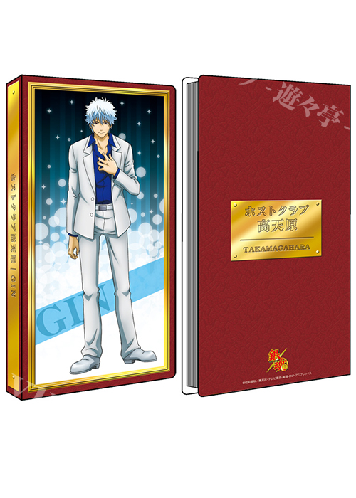 銀魂 カードファイル 「GIN」 | 販売 | サプライ