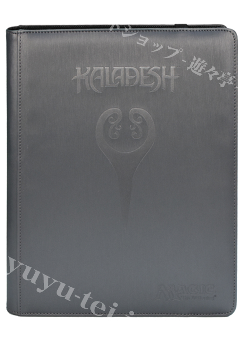 MTG マジック 次元カラデシュ プロゲーマー用アルバム | 販売 | サプライ