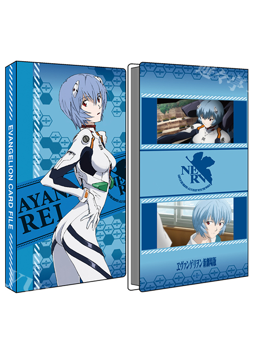 ヱヴァンゲリヲン新劇場版 カードファイル 「綾波 レイ」Ver.2 | 販売 | サプライ