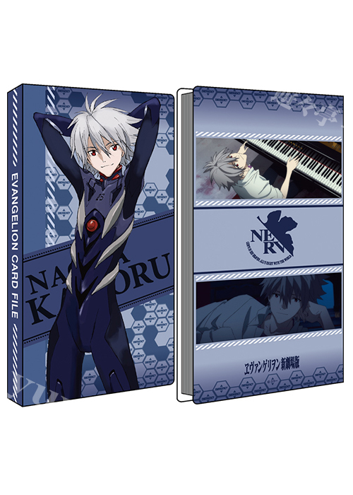 ヱヴァンゲリヲン新劇場版 カードファイル 「渚 カヲル」Ver.2 | 販売 | サプライ