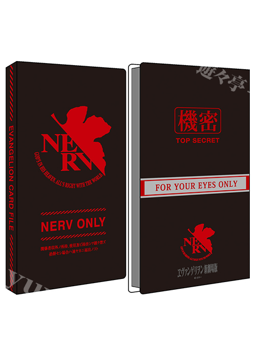 ヱヴァンゲリヲン新劇場版 カードファイル 「NERV」 | 販売 | サプライ