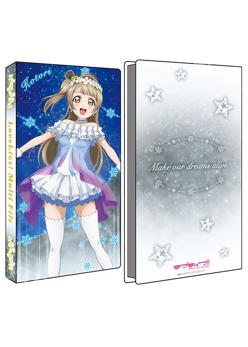 ラブライブ！ マルチファイル 「南 ことり」ユメノトビラVer. | 販売 | サプライ