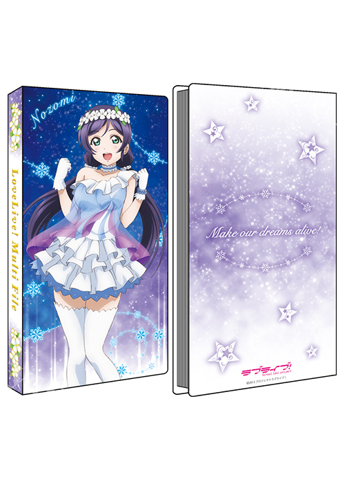 ラブライブ！ マルチファイル 「東條 希」ユメノトビラVer. | 販売 | サプライ