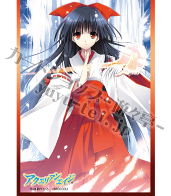キャラクタースリーブコレクション 第20弾 アクエリアンエイジ「水鏡巫女“水樹 鏡花”｣ | 販売 | サプライ