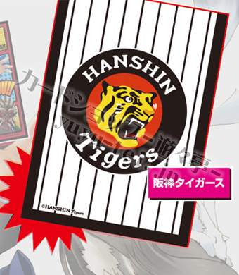 キャラクタースリーブコレクション 第24弾 阪神タイガース