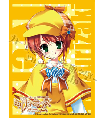 ブシロードスリーブコレクションHG Vol.44 探偵オペラ ミルキィホームズ『譲崎ネロ』 | 販売 | サプライ