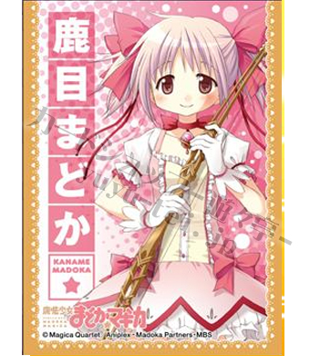 きゃらスリーブコレクション No.050 魔法少女まどかマギカ 鹿目