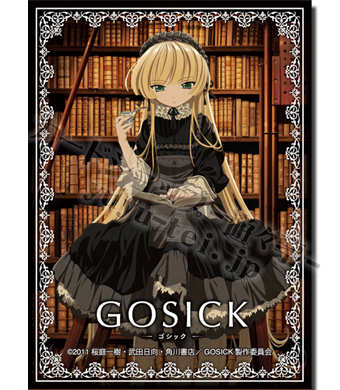 ブシロードスリーブコレクションHG Vol.97 GOSICK 『ヴィクトリカ