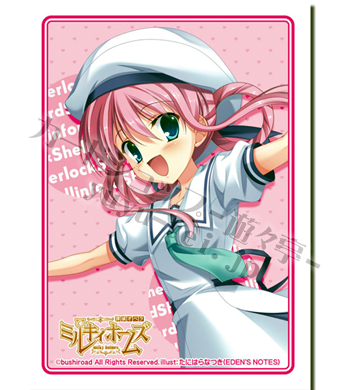 ブシロードスリーブコレクションHG Vol.124 探偵オペラ ミルキィホームズ 『シャーロック・シェリンフォード』 Part.2 | 販売 | サプライ
