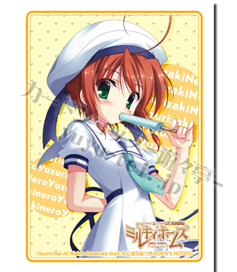 ブシロードスリーブコレクションHG Vol.125 探偵オペラ ミルキィホームズ 『譲崎ネロ』 Part.2 | 販売 | サプライ