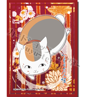 ブシロードスリーブコレクションHG Vol.128 『夏目友人帳』 | 販売 | サプライ