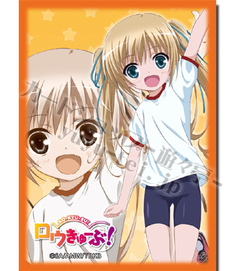 ブシロードスリーブコレクションHG Vol.140 ロウきゅーぶ！ 『三沢 真帆』 | 販売 | サプライ