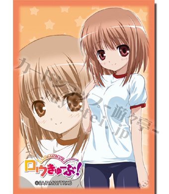 ブシロードスリーブコレクションHG Vol.142 ロウきゅーぶ！ 『香椎 愛莉』 | 販売 | サプライ