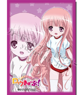 ブシロードスリーブコレクションHG Vol.143 ロウきゅーぶ！ 『袴田 ひなた』 | 販売 | サプライ