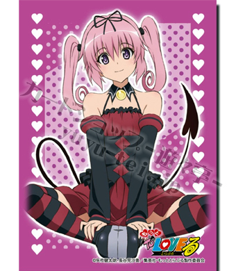 (未使用･未開封品)　ブシロードスリーブコレクションHG (ハイグレード) Vol.47 もっと To LOVEる 『ララ・サタリン・デビルーク』 tu1jdyt Amazon | ブシロードスリーブコレクションHG (ハイグレード) Vol