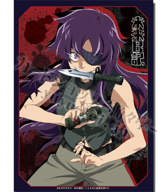 ブシロードスリーブコレクションHG Vol.250 未来日記 『雨流みねね』 | 販売 | サプライ