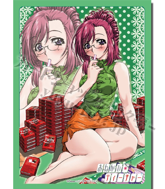ブシロードスリーブコレクションHG Vol.252 おねがい☆ティーチャー 『風見 みずほ』 | 販売 | サプライ