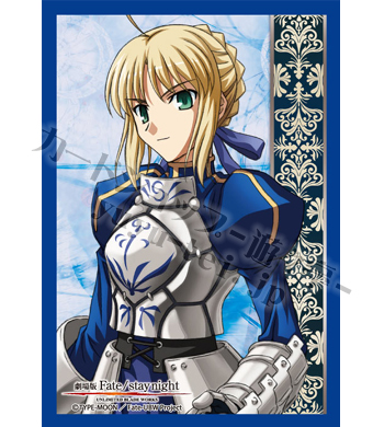 キャラクタースリーブコレクション・ミニ 第16弾 劇場版Fate/stay night UNLIMITED BLADE WORKS 「セイバー」 | 販売 | サプライ