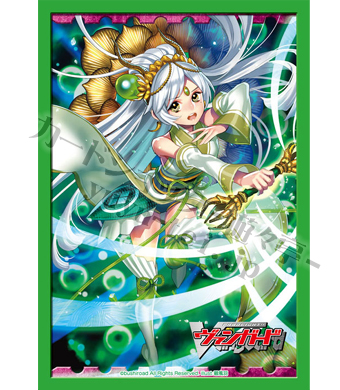 ブシロードスリーブコレクション ミニ Vol.46 カードファイト!! ヴァンガード 『エメラルドウィッチ ララ』 | 販売 | サプライ