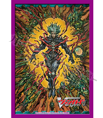 ブシロードスリーブコレクション ミニ Vol.47 カードファイト!! ヴァンガード 『仄暗き奈落の魔王』 | 販売 | サプライ