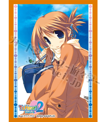 キャラクタースリーブコレクションPG 第20弾 ToHeart2 「小牧 愛佳」 Ver.2 | 販売 | サプライ