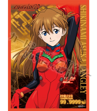 エヴァンゲリオン　ポスター　X キャラクタースリーブコレクションPG 第21弾 ヱヴァンゲリヲン新