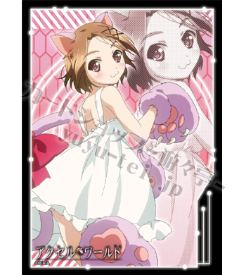 ブシロードスリーブコレクションHG Vol.372 アクセル・ワールド 『倉嶋 千百合（学内アバター）』 | 販売 | サプライ