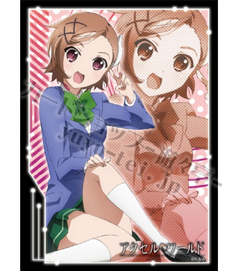 ブシロードスリーブコレクションHG Vol.375 アクセル・ワールド 『倉嶋 千百合』 | 販売 | サプライ