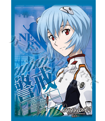 キャラクタースリーブコレクション・ミニ 第18弾 ヱヴァンゲリヲン新劇場版：破 「綾波レイ」 Ver.2 | 販売 | サプライ