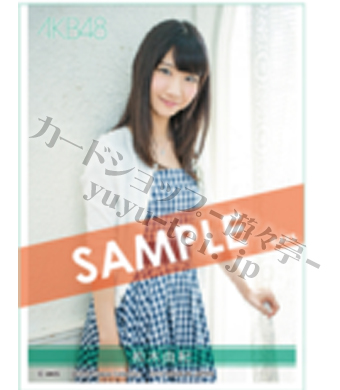 AKB48 スリーブコレクション 柏木由紀 | 販売 | サプライ