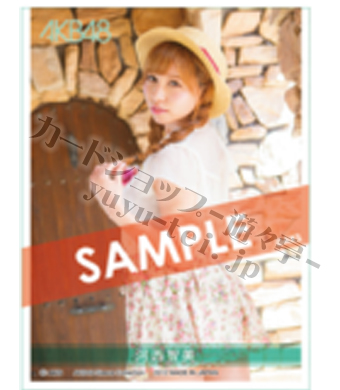 AKB48 スリーブコレクション 河西智美 | 販売 | サプライ