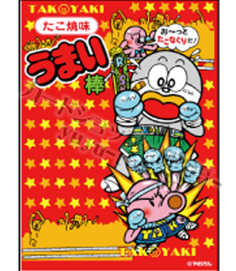 キャラクターカードスリーブ うまい棒(たこ焼味) | 販売 | サプライ