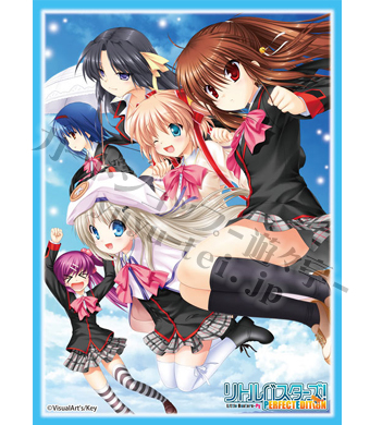 キャラクタースリーブコレクション 第70弾 リトルバスターズ！ PERFECT EDITION | 販売 | サプライ