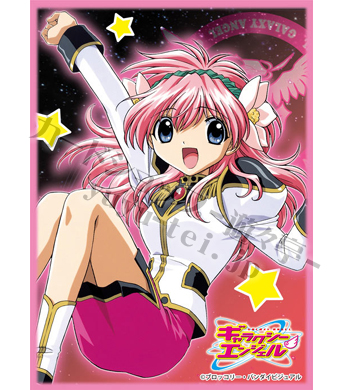 キャラクタースリーブコレクション 第70弾 ギャラクシーエンジェル 「ミルフィーユ・桜葉」 | 販売 | サプライ