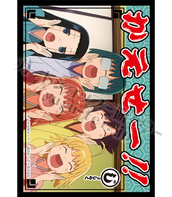 キャラクタースリーブコレクション・ミニ 第19弾 じょしらく 「かえせー！！」 | 販売 | サプライ