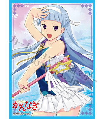 キャラクタースリーブコレクション 第71弾 かんなぎ 「ナギ」 | 販売 | サプライ