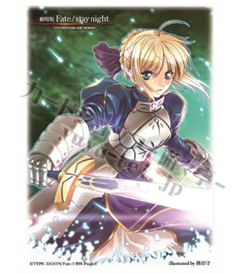 Amazon | きゃらスリーブコレクション 劇場版Fate / stay night