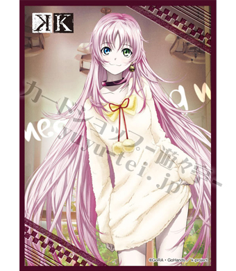 キャラクタースリーブコレクション 第74弾 K 「ネコ」 | 販売 | サプライ