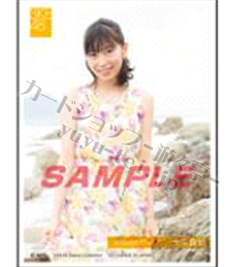 SKE48 スリーブコレクション 大矢真那 | 販売 | サプライ