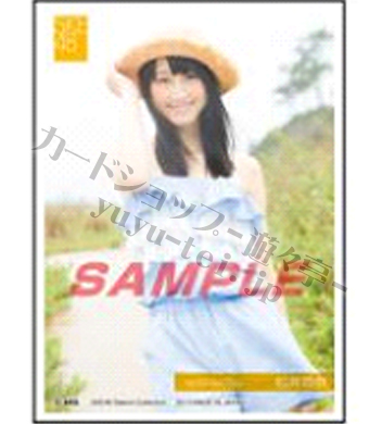 SKE48 スリーブコレクション 松井玲奈 | 販売 | サプライ