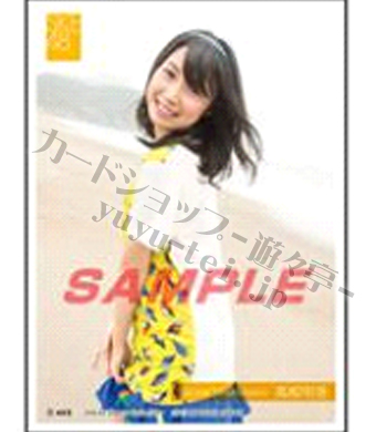 SKE48 スリーブコレクション 高柳明音 | 販売 | サプライ