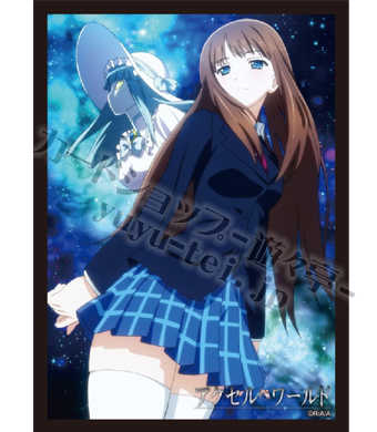 ブシロードスリーブコレクションHG Vol.518 アクセル・ワールド 『倉崎 楓子』 | 販売 | サプライ