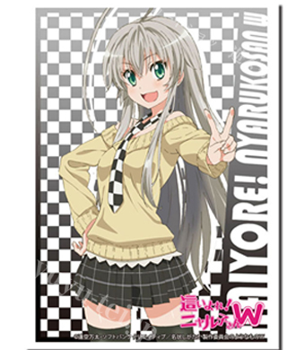 ブシロードスリーブコレクションHG Vol.536 這いよれ！ニャル子さんＷ 『ニャル子』 | 販売 | サプライ